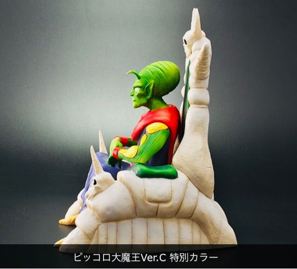 ドラゴンボール ピッコロ大魔王ver C 特別カラー ジーマ特典付 - メルカリ