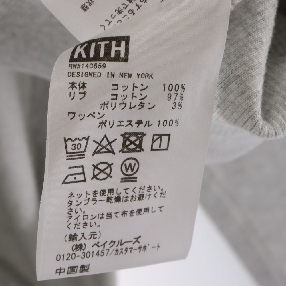 KITH (キス) ワッペンクルーネックスウェット トレーナー XL グレー 22