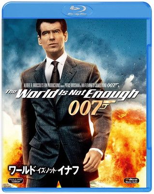 007/ワールド・イズ・ノット・イナフ [Blu-ray] - メルカリ