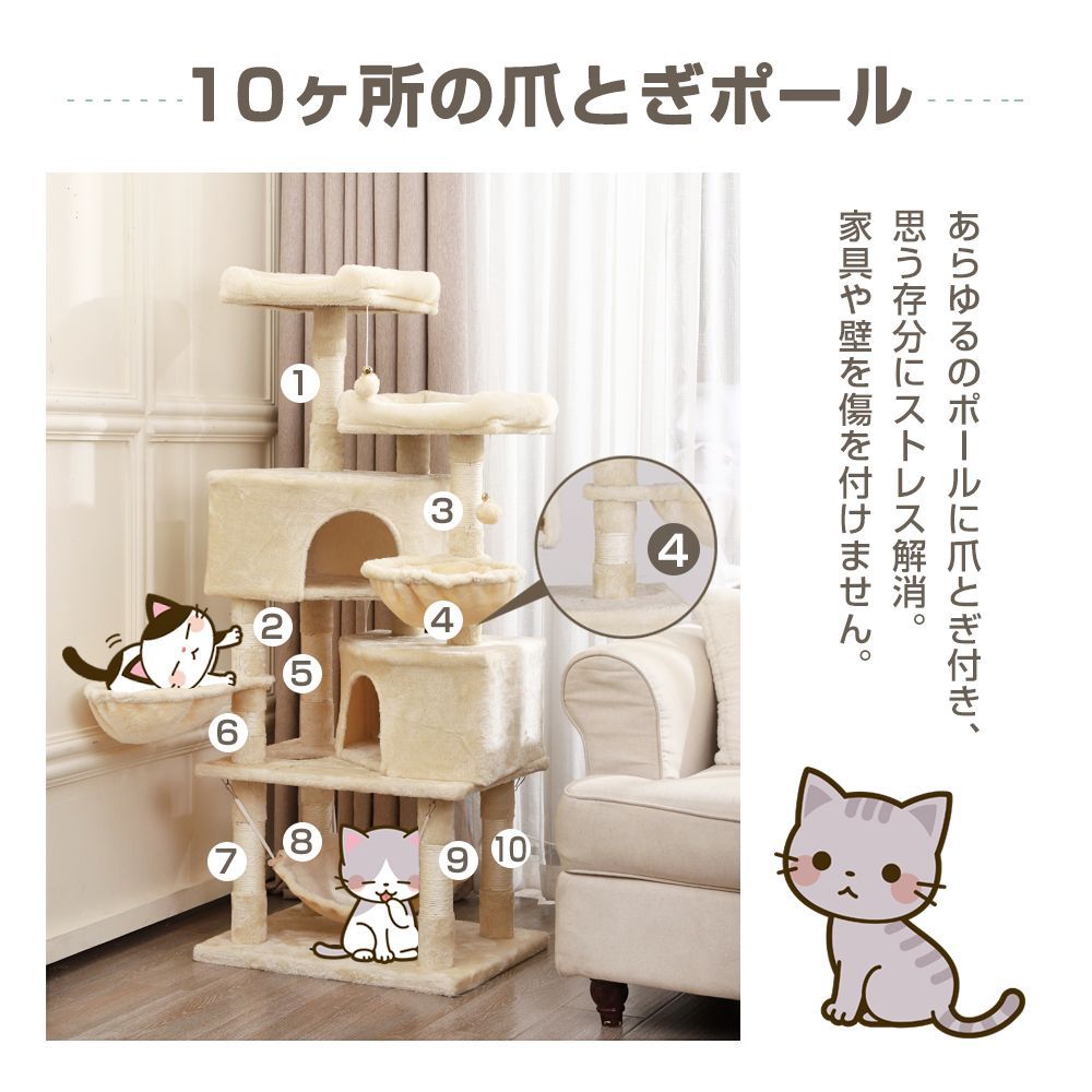爪とぎ