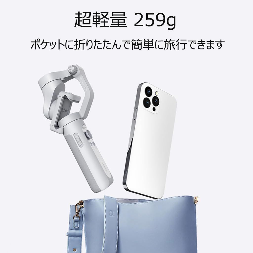 【正規品SALE】iPhone スマートフォン ジンバル 手持ち 3軸 ミニ三脚付き 自撮り棒