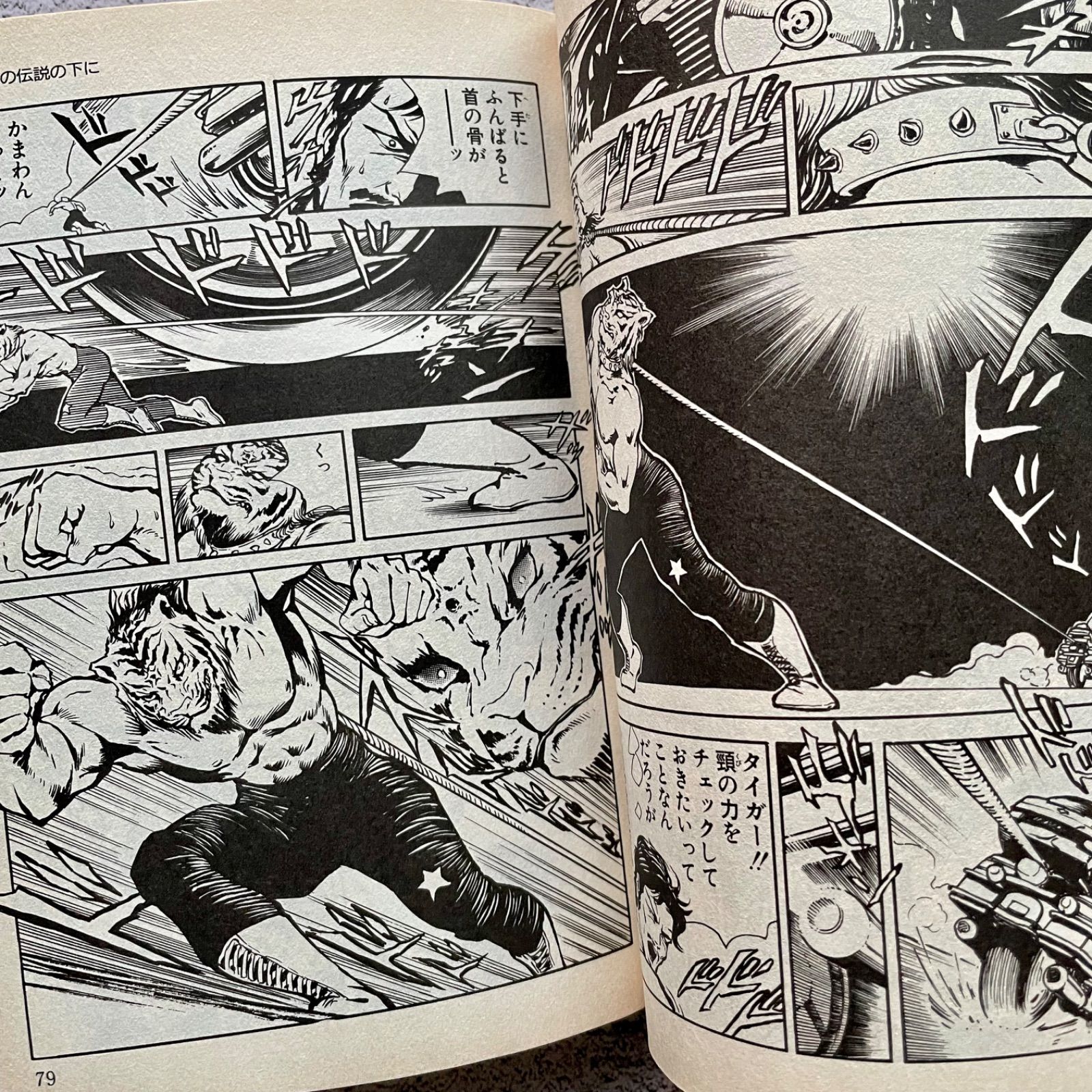 タイガーマスク☆ザ・スター - メルカリ