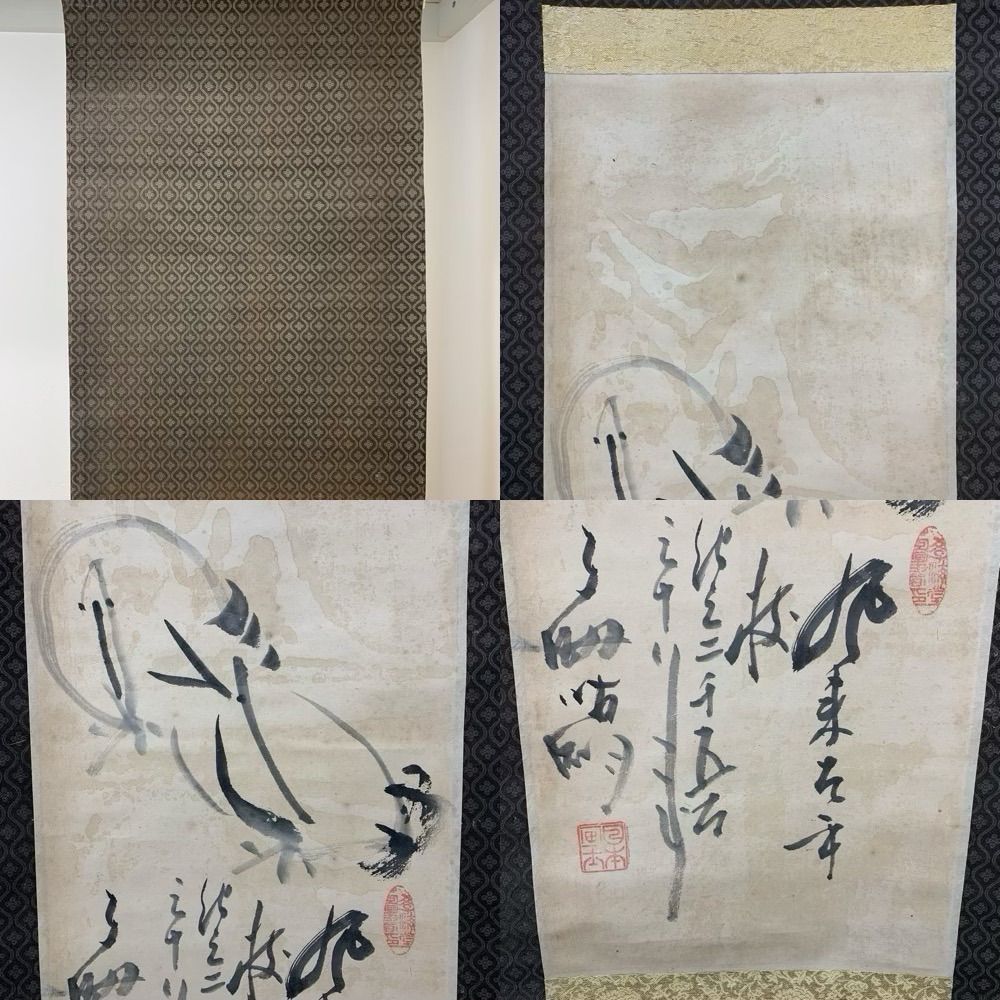秦道 清坐一味友