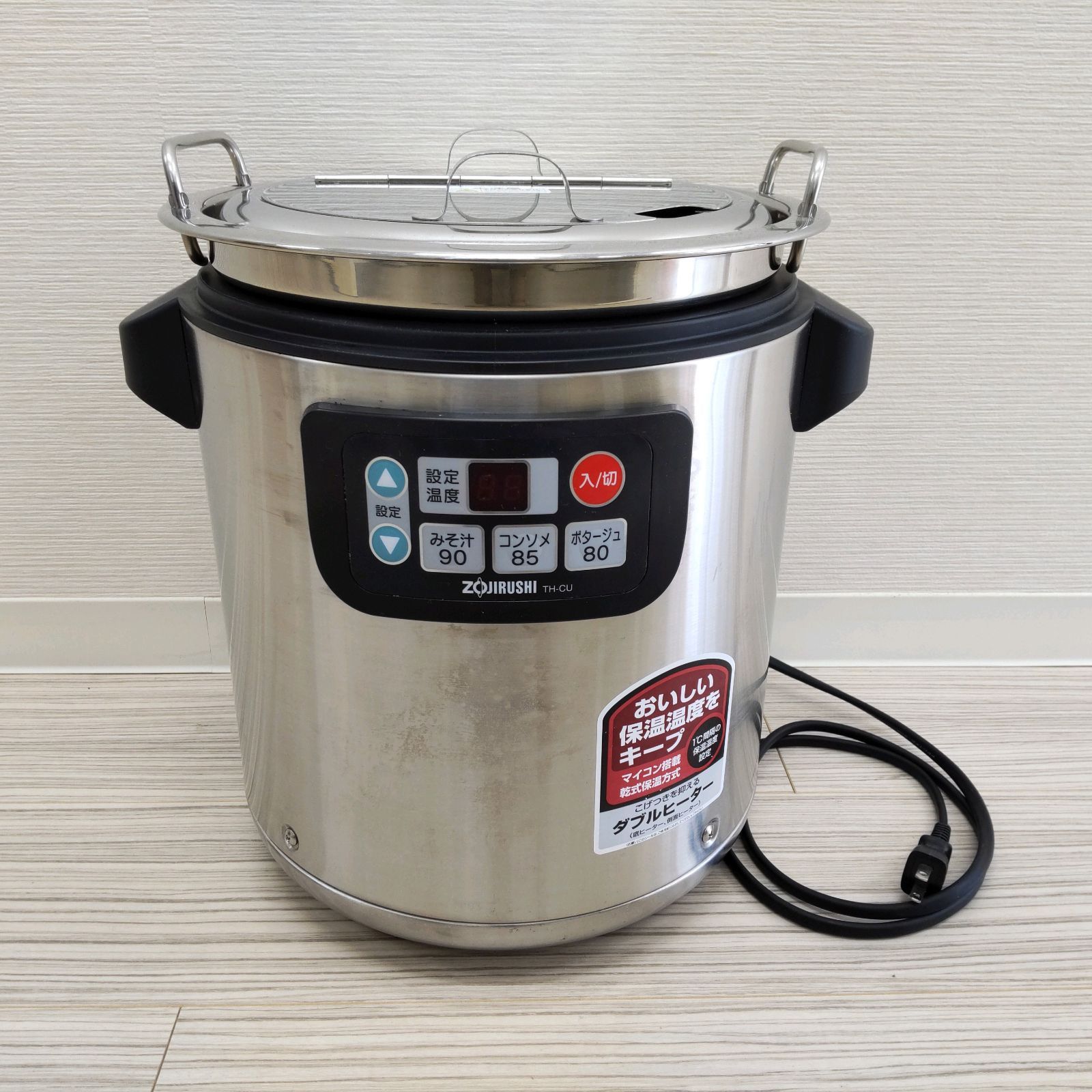 象印 ZOJIRUSHI 業務用 スープジャー 4.5L 厨房 飲食店 2020年製