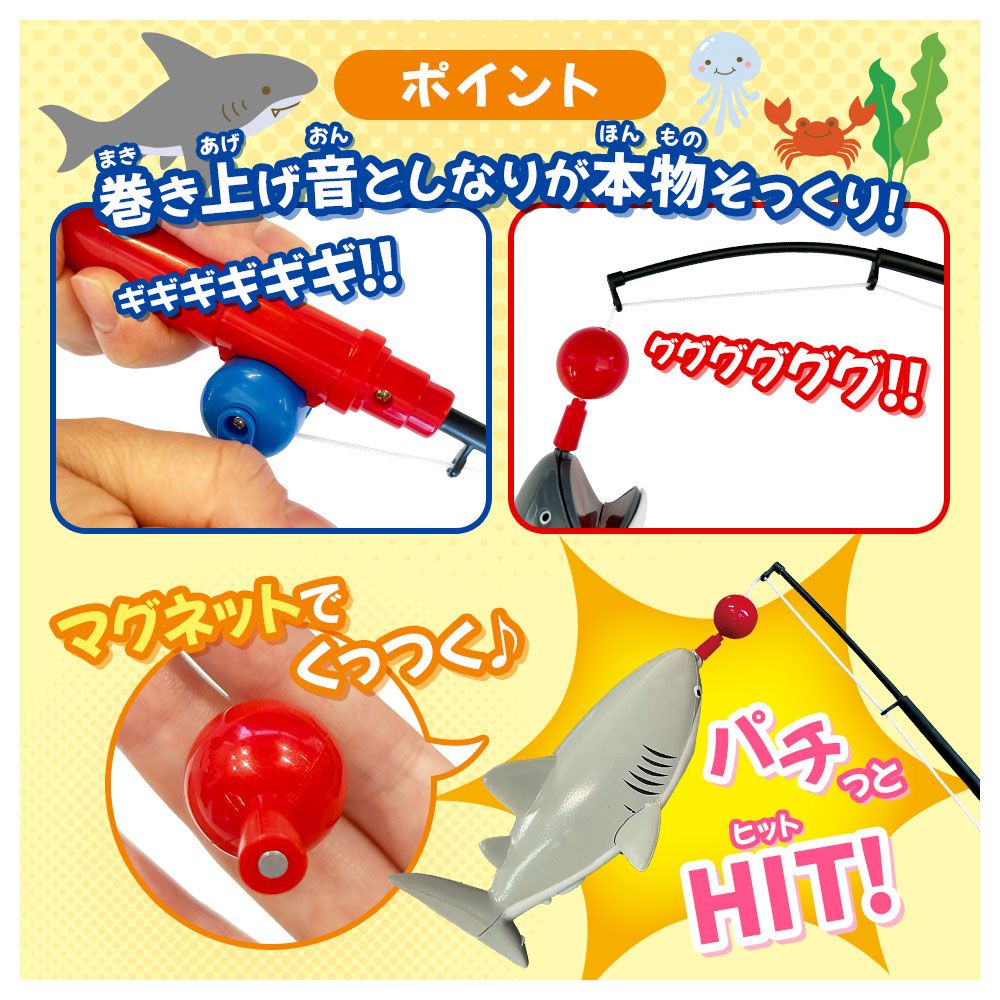サメまみれ 6個セット