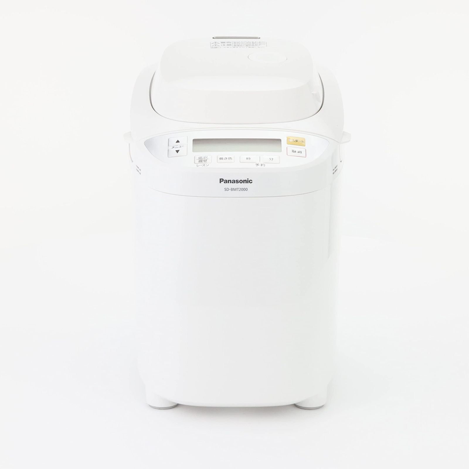 Panasonic SD-BMT2000-W WHITE - 通販 - nutriplanet.org