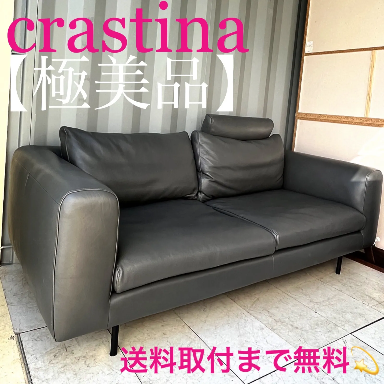 クラスティーナ　パノラマ　3人掛けソファ　ファブリック　横幅190cm クラスティーナ パノラマ 3人掛けソファ ファブリック 横幅190cm 3人