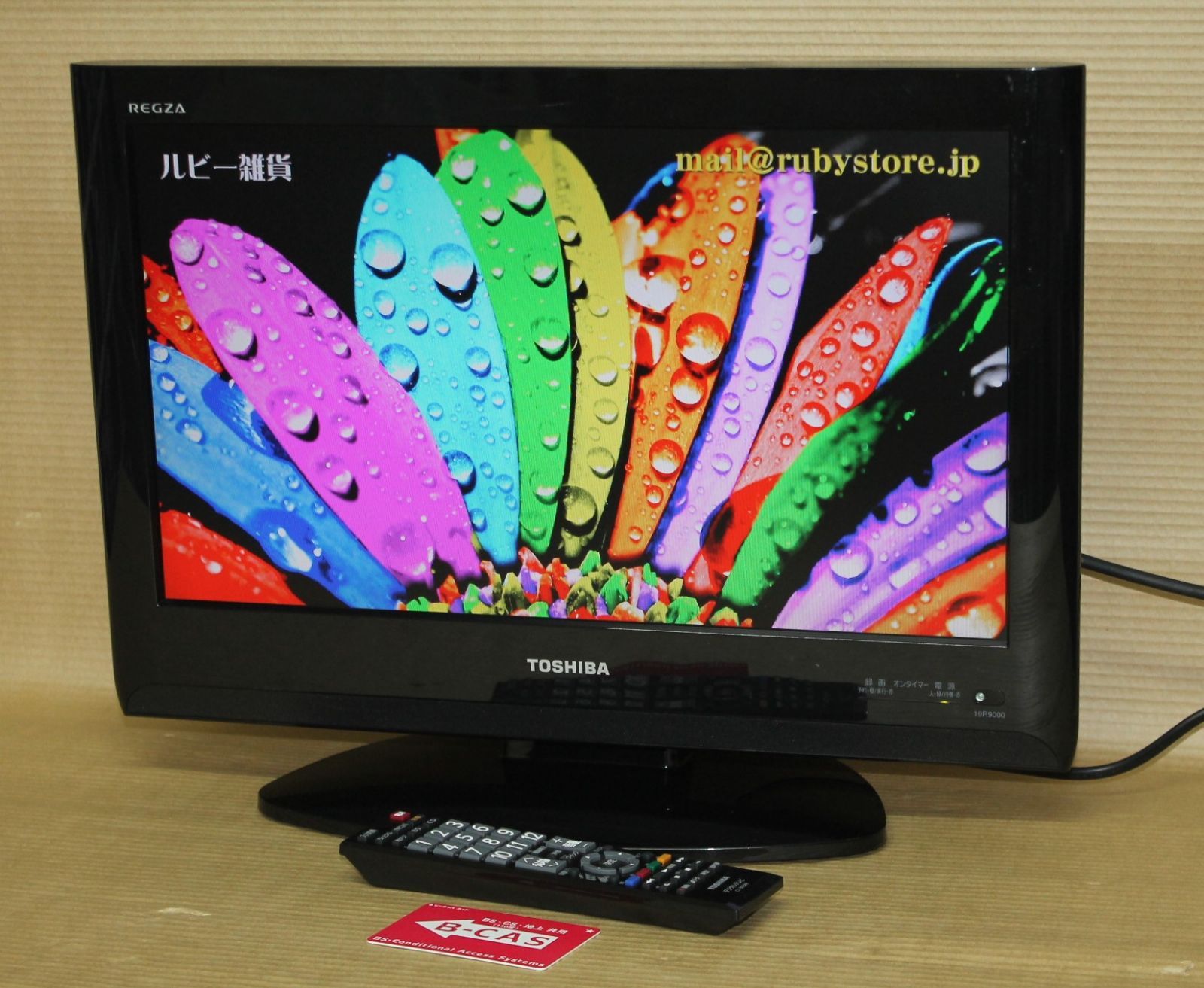 TOSHIBA 液晶カラーテレビ 19R 9000 - テレビ