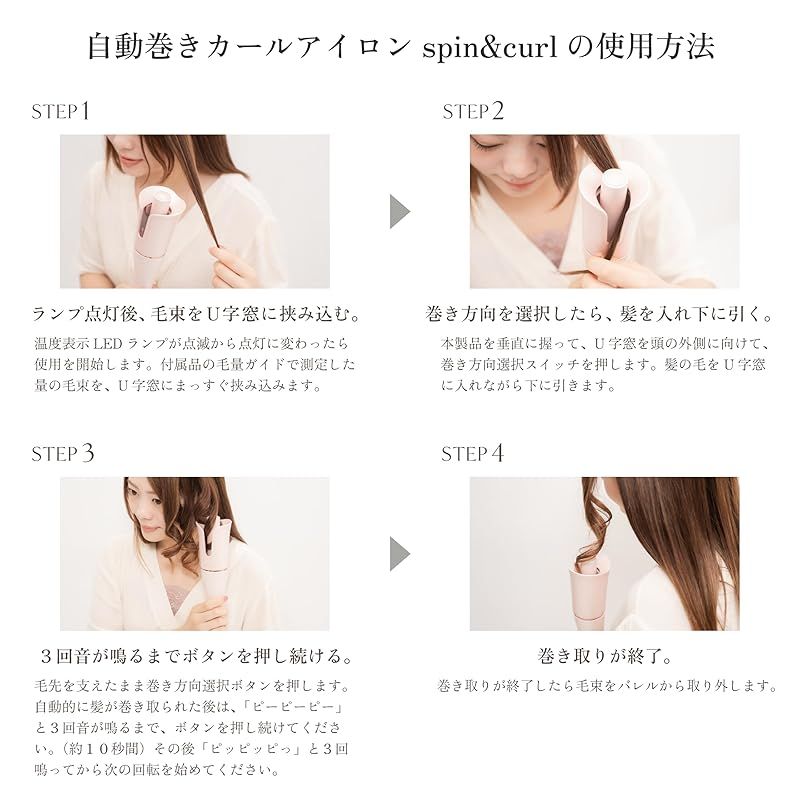 curl KINUJO