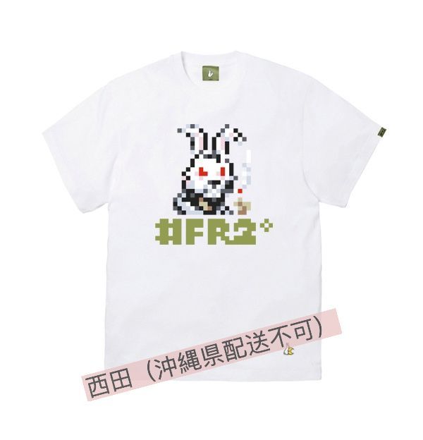 人気カラー】FR2 梅 Pixel Art T-shirt ロゴ プリント Tシャツ 半袖 カットソー ラビット 白、黒 - メルカリ