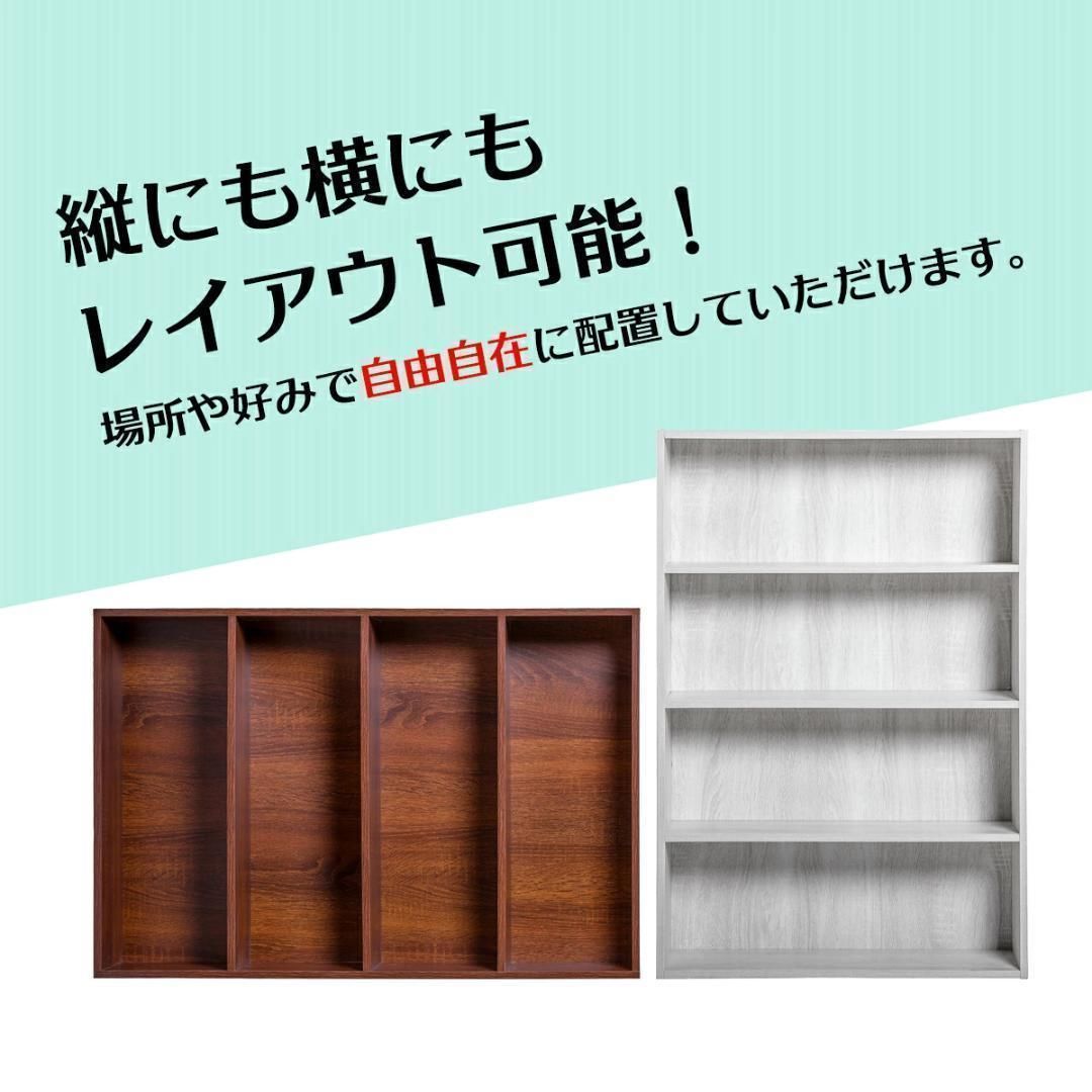薄型カラーボックス 4段 幅広 幅60cm 3個セット（アッシュブラウン）