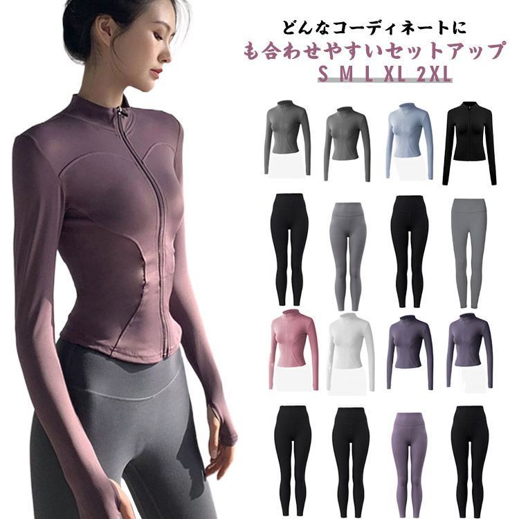 新品】[ATHLIO] ロング丈 ヨガパンツ ヨガウェア 3枚３色セット レディース