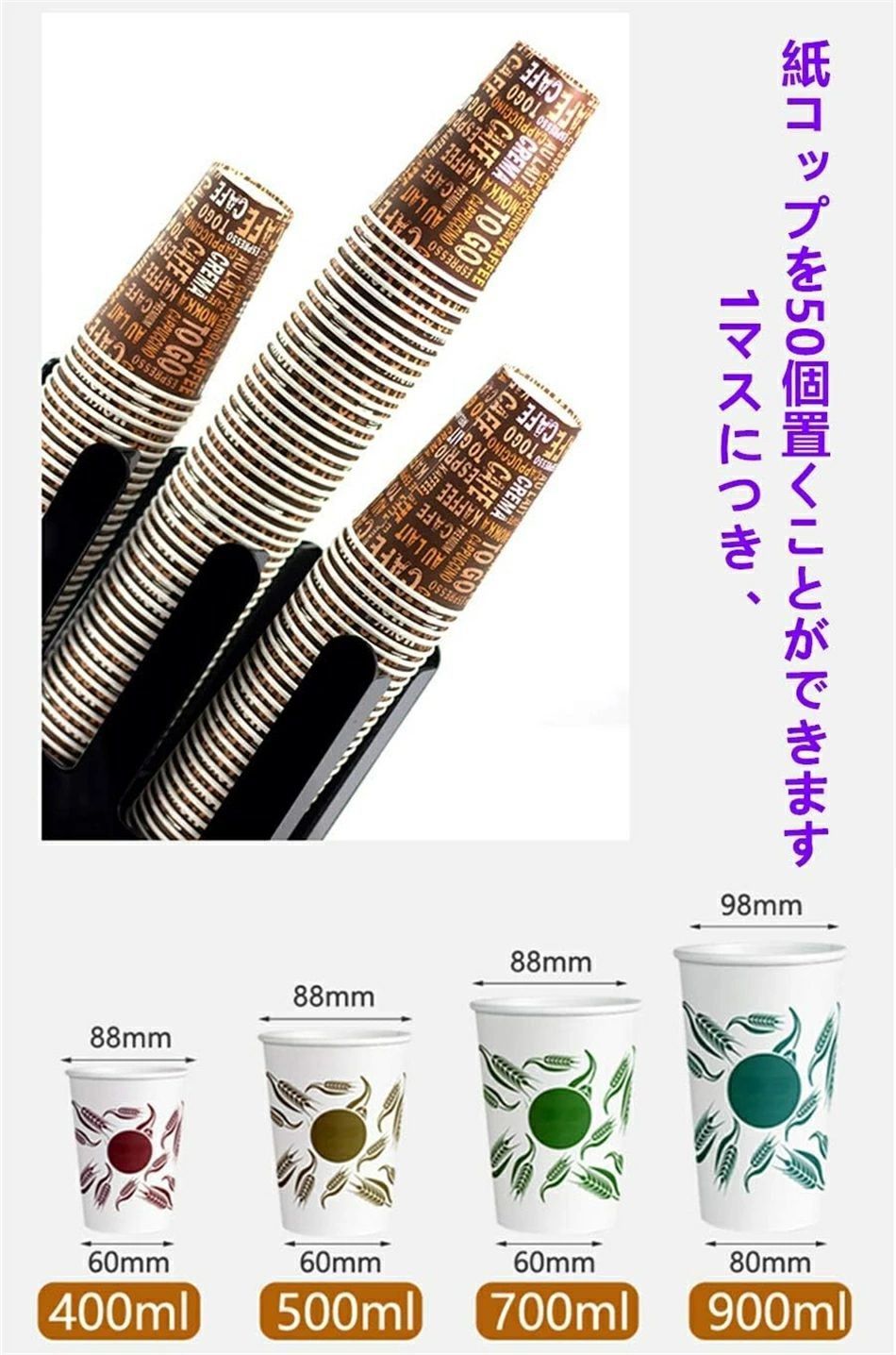 木製カップディスペ