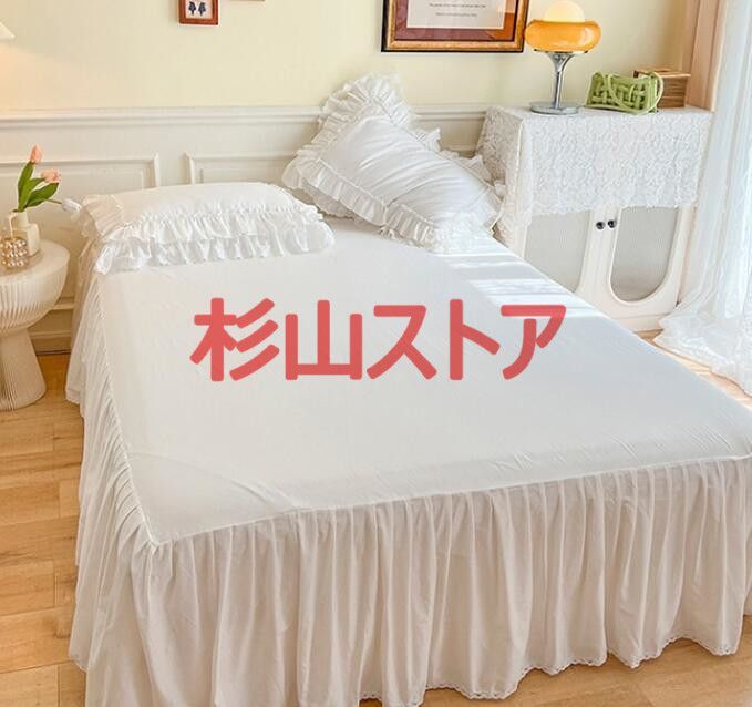 ベッドスカート 枕カバー