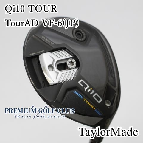 ☆テーラーメイド Qi10 フェアウェイウッド 5WTour AD VF-6(S 8543600_l.jpg?impolicy=ogp