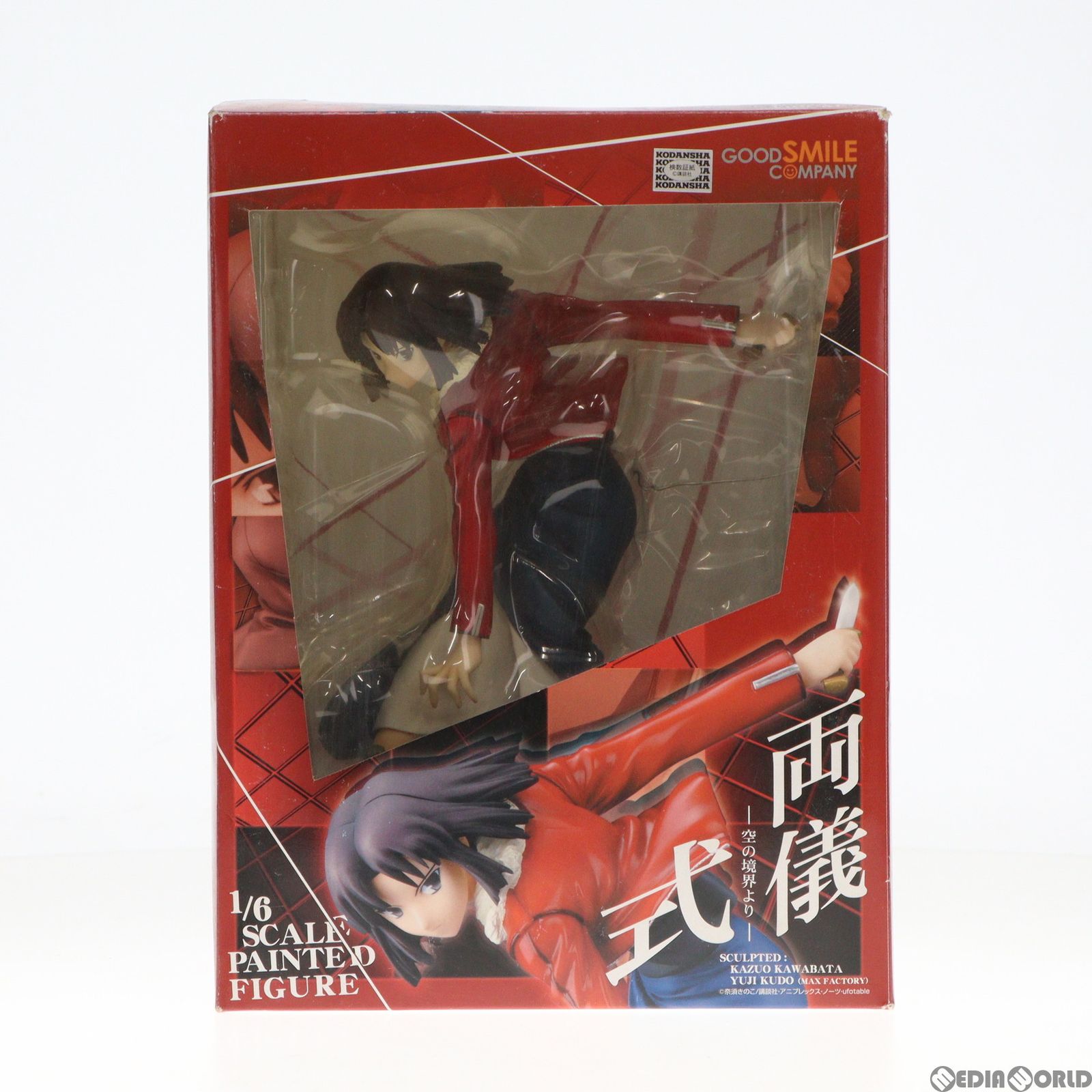 中古】バッジ・ビンズ アグロヴァル 「GRANBLUE FANTASY-グランブルー