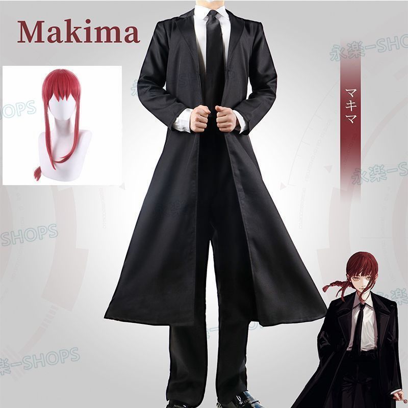 チェンソーマン コスプレ マキマ コスプレ衣装 制服 Power チェンソーマン コスプレ マキマ コスプレ衣装 制服 Power