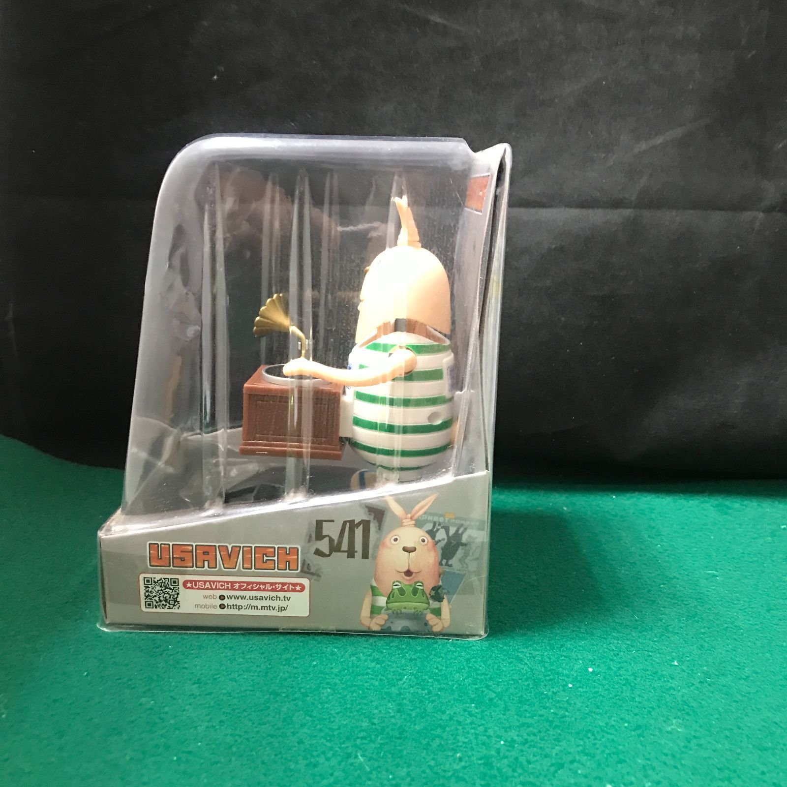 どこでもいっしょ　トロ　ソーラーフィギュア　ゆらゆらするニャ どこでもいっしょ トロ ソーラーフィギュア ゆらゆらするニャ
