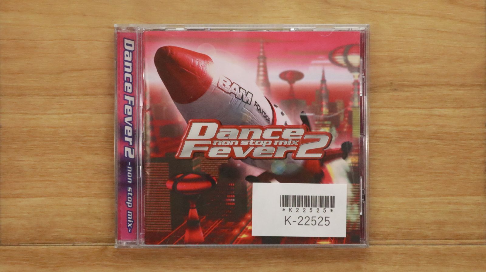 国内盤CD☆オムニバス/Various Artists□ ダンス・フィーヴァー2
