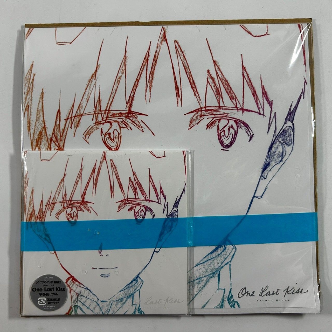 宇多田ヒカル One Last Kiss シン・エヴァンゲリオン劇場版 (管理番号