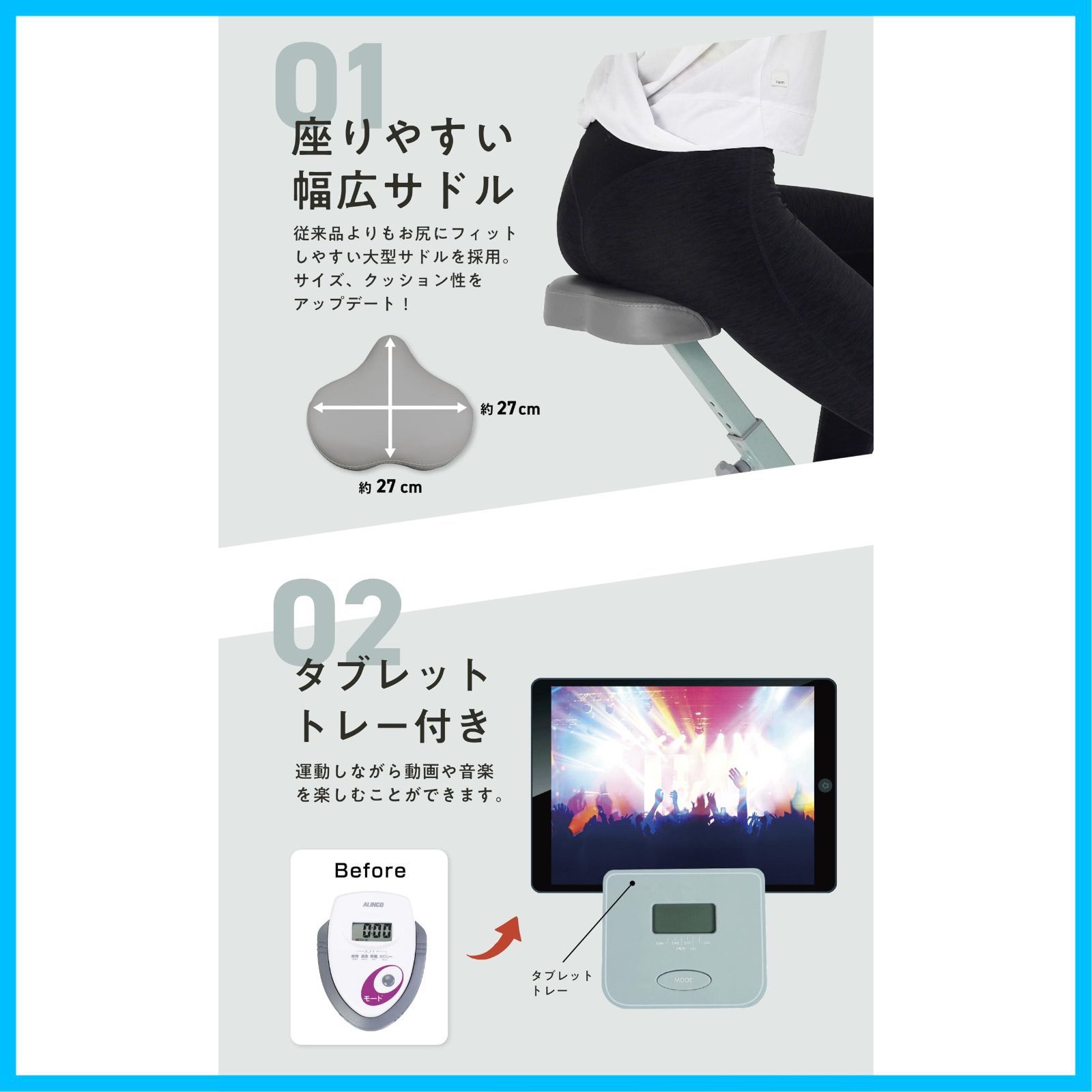 タブレットトレー付 軽量 小物ホルダー コンパクト収納 折りたたみ 8段階負荷 静音 トレーニングバイク 組立簡単 エアロバイク フィットネスバイク アルインコ ALINCO