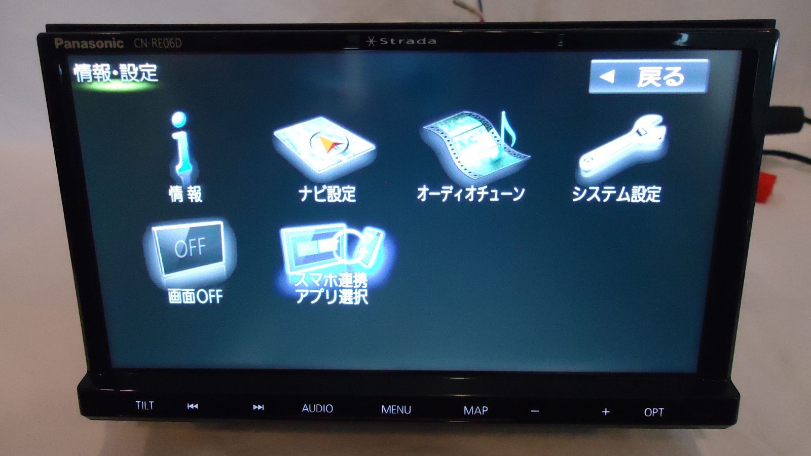ストラーダ　カーナビ　CN-RE06D