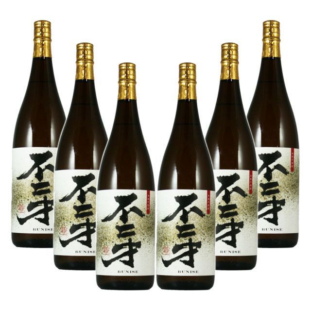 インテリア小物 E-壁【希少】ラーセン バイキング船 ブランデーボトル