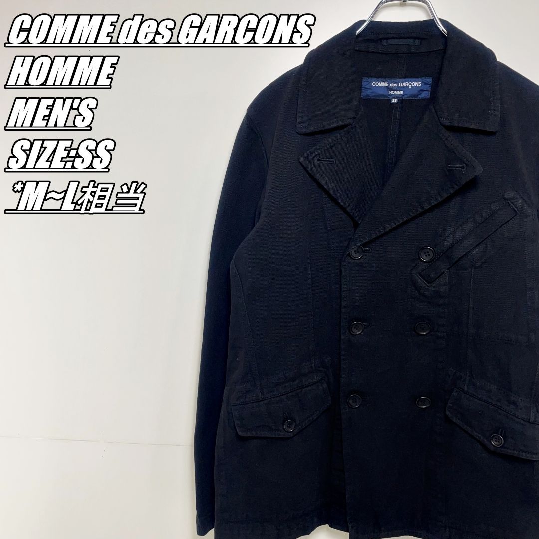 【国内古着】COMME des GARCONS HOMME　コムデギャルソンオム　ダブルボタンジャケット　AD2007　メンズ　サイズ表記SS　 M~L相当