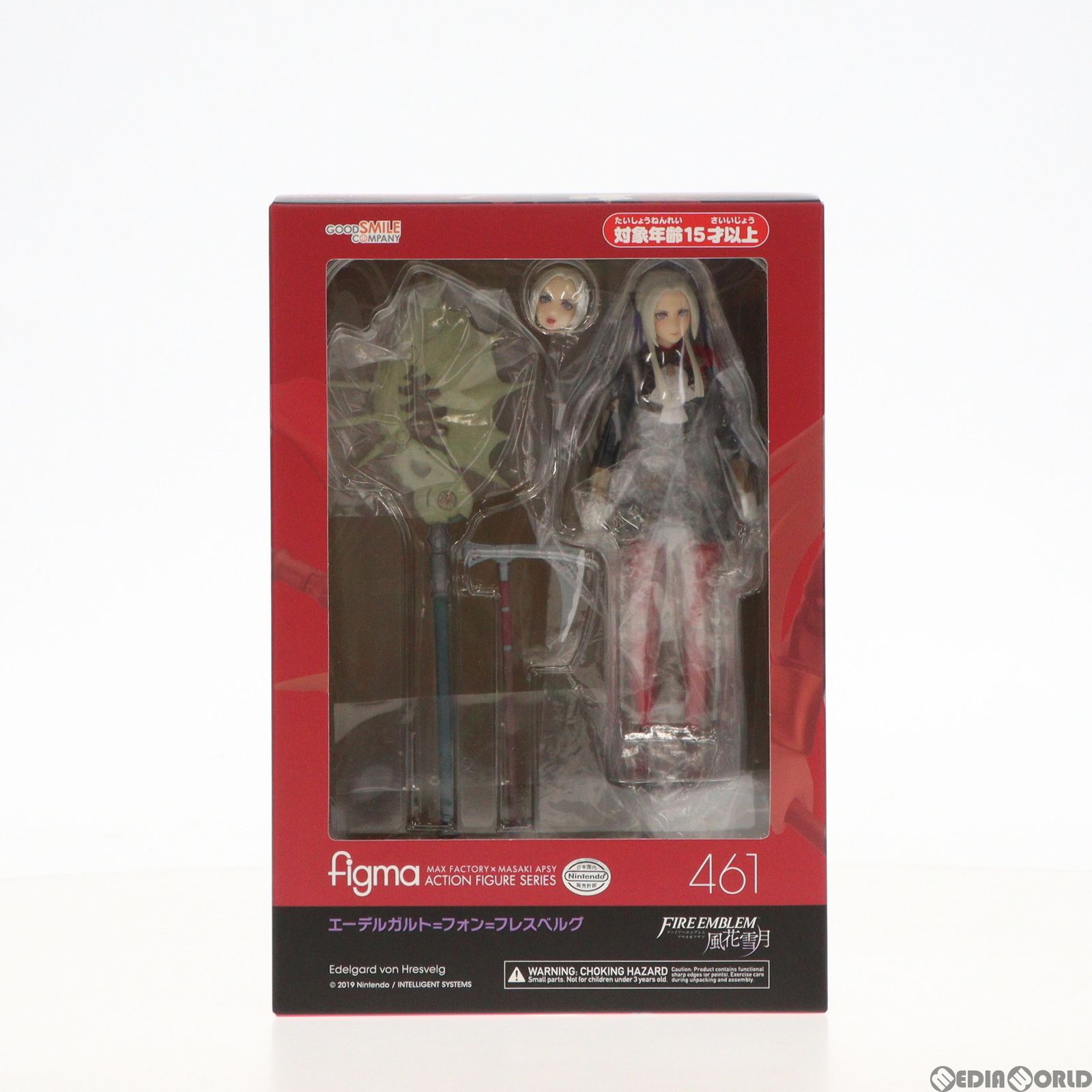 figma(フィグマ) 461 エーデルガルト=フォン=フレスベルグ