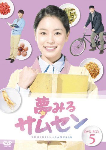 DVD 韓流 夢みるサムセン　４０巻セット DVD 韓流 夢みるサムセン 40巻セット