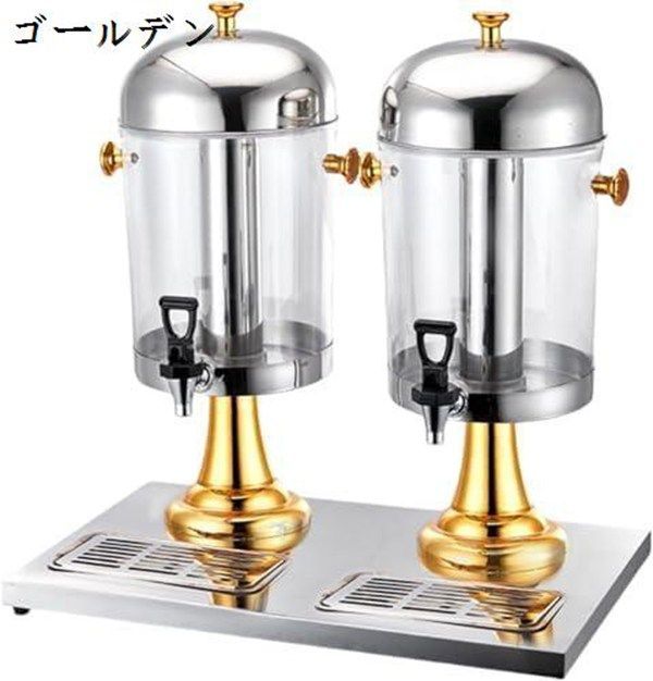 ジュースディスペンサー飲料ディスペンサー
