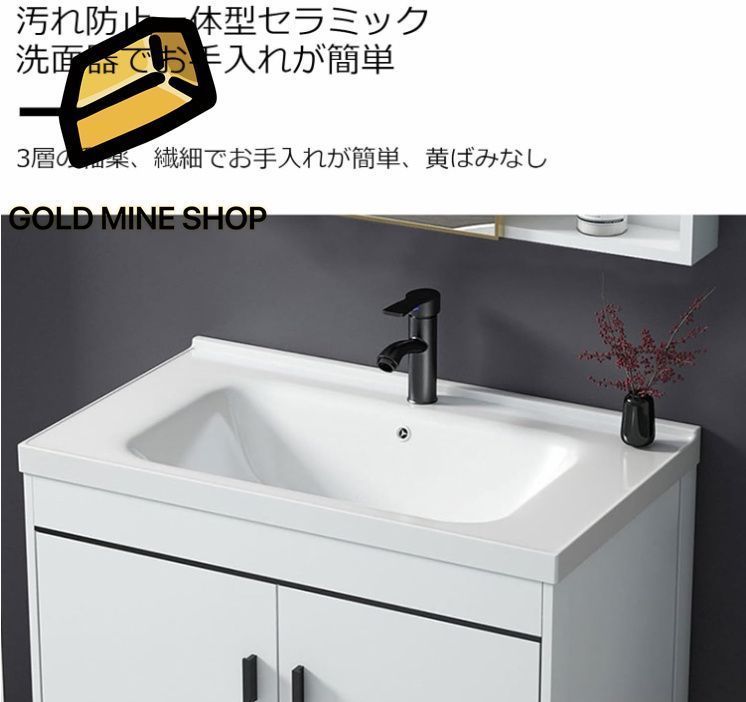 ミラー付き洗面化粧台バスルーム収納キャビネット洗面台床置き洗面台バルコニーシンプルな洗面台垂直浴室洗面器洗面台