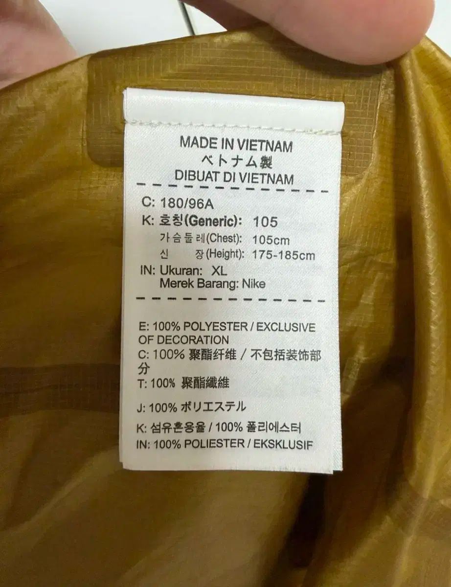 ウィンドブレーカー XL