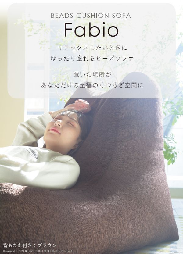 テレワーク