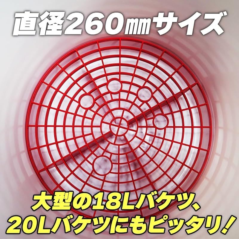 フタ ダストフィルター付き