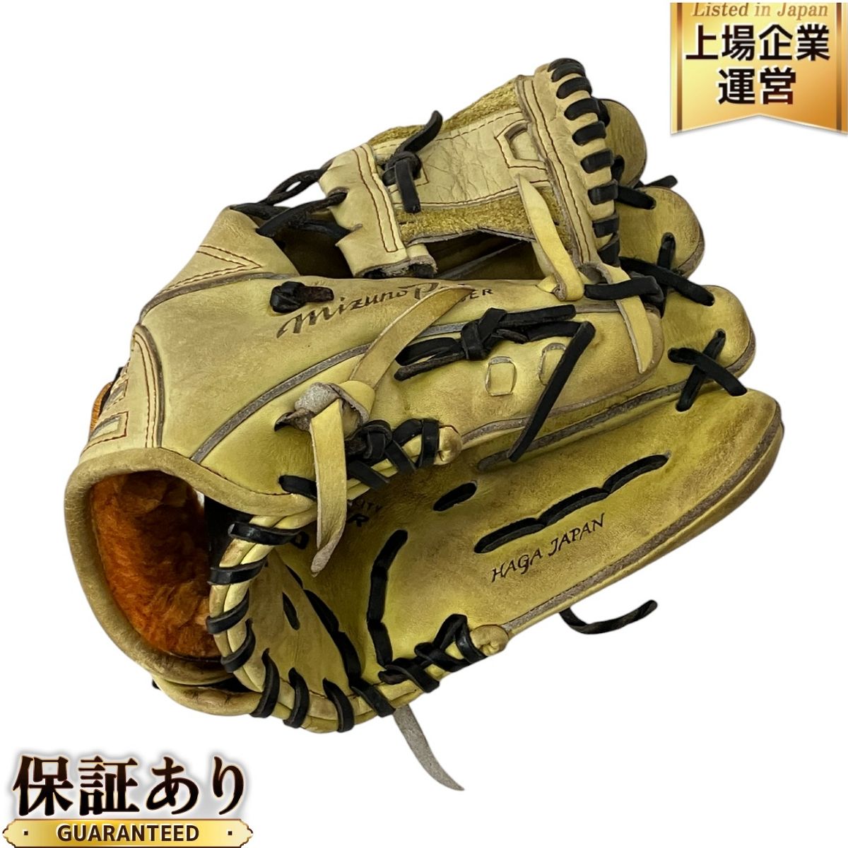 Mizuno Pro order ミズノプロオーダー 野球 グローブ グラブ prexy elite 中古 M9659509