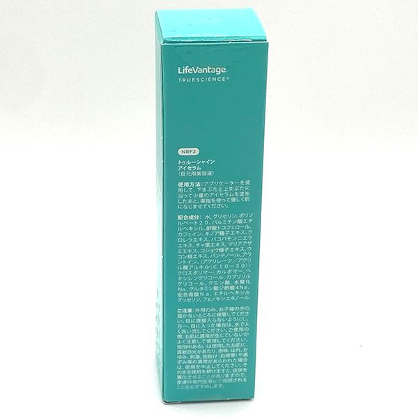 ライフバンテージ トゥルーシャイン アイセラム NRF2 15ml 目元