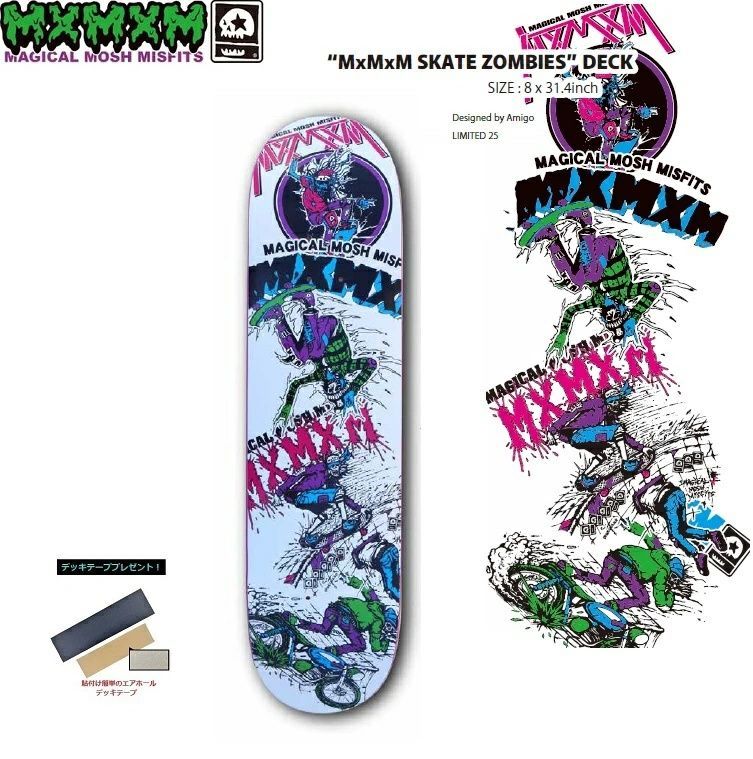 MAGICAL MOSH MISFITS マジカル モッシュ ミスフイッツ MxMxM SKATE ZOMBIES DECK 8 x 31.4 インチ デッキテープ無料 DECK SKATEBOARD