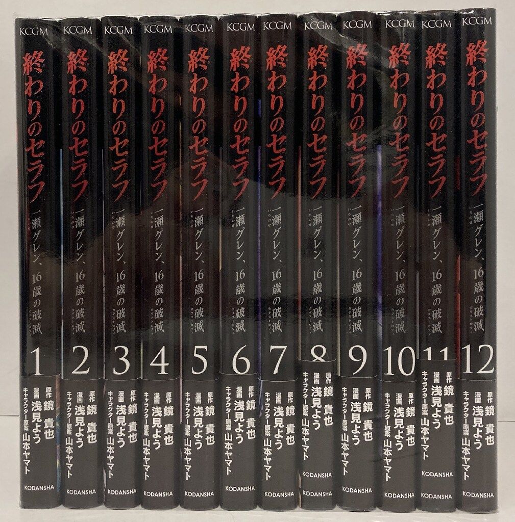激安大特価！ 講談社 月刊マガジンKC 浅見よう 終わりのセラフ 一瀬グレン、16 邦画・日本映画