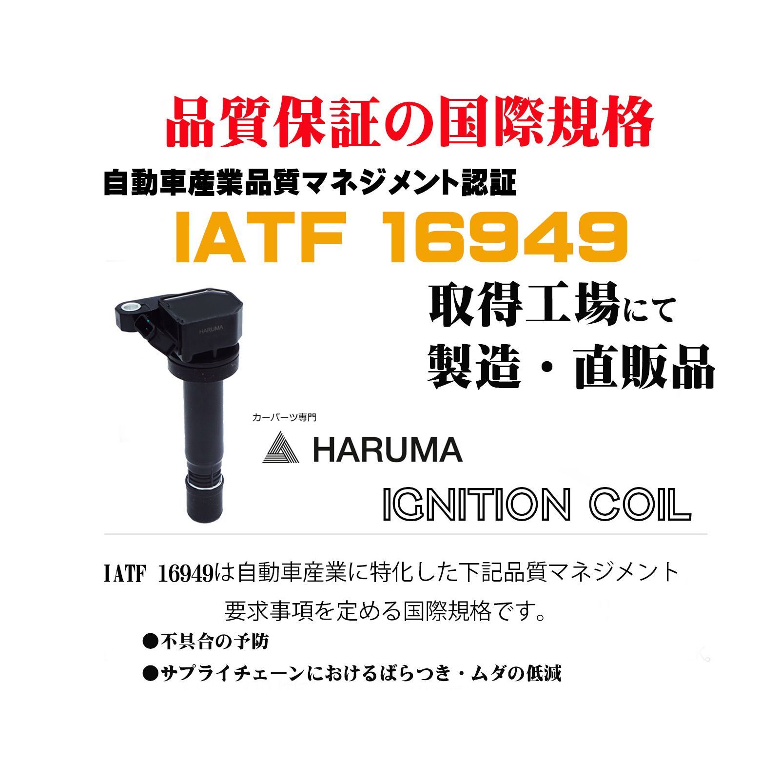 3本セット ジムニー