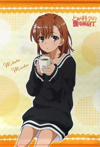 中古】タペストリー 御坂美琴(ルームウェア) B2タペストリー