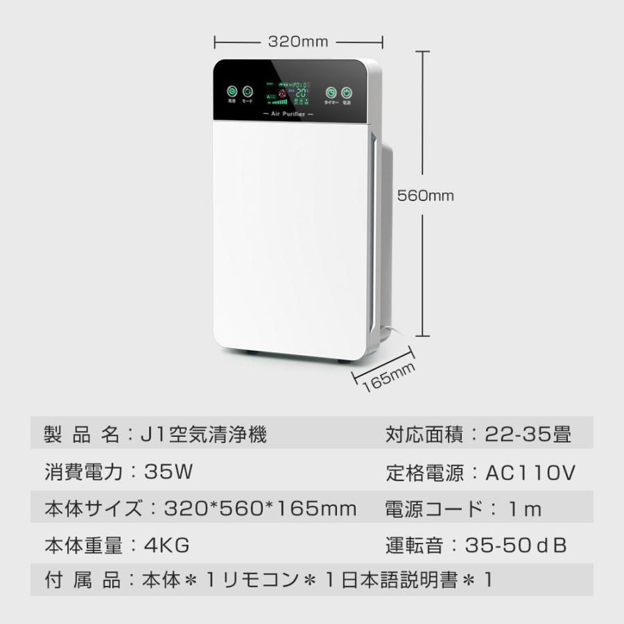 タイマー