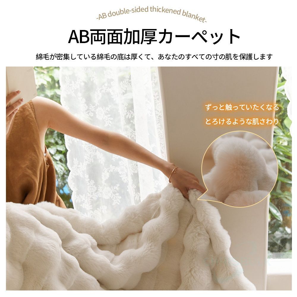 800gなのにあったかい！とろとろふわふわコットン毛布 【シングル