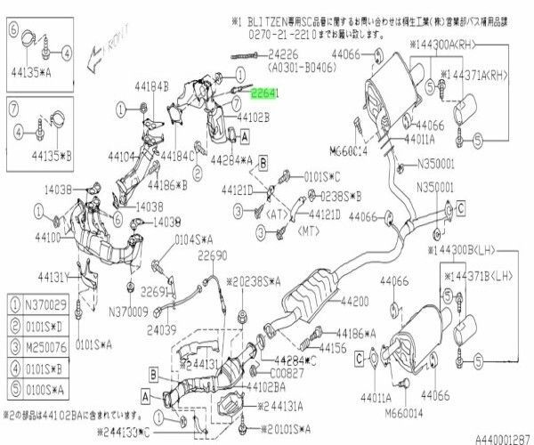 スバル 純正 インプレッサ レガシー AFセンサー O2センサー ラムダセンサー SUBARU Impreza Legacy SENSOR ASSEMBLY-AIR FUEL RATIO22641AA