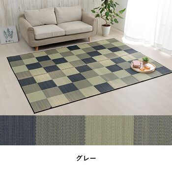 い草花ござ カーペット