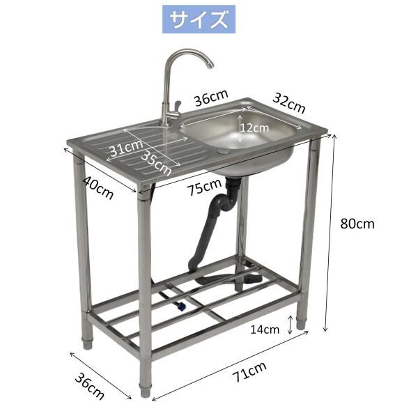 流し台 蛇口付き 水栓付 ステンレス 屋外 シンク 幅広 キッチン 洗い場 屋外シンク 屋外流し台 アルミ流し台 簡易流し台 屋外用 ステンレス流し台 爆買
