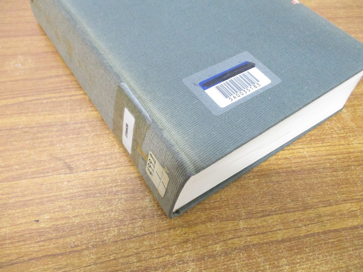 ■01)【同梱不可】【除籍本】厚生新編 1巻〜5巻+別巻 索引 計6冊揃いセット/静岡県中央図書館所蔵/恒和出版/C □01)【同梱不可】【除籍本】厚生新編 1巻～5巻+別巻 索引 計6冊