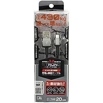 【中古】 クオリティトラストジャパン 【耐荷重430kg】壊れる部分を素材強化! 強化ナイロンケーブルを使用し絡まりづらいmicroUSB充電通信ケーブル シルバ
