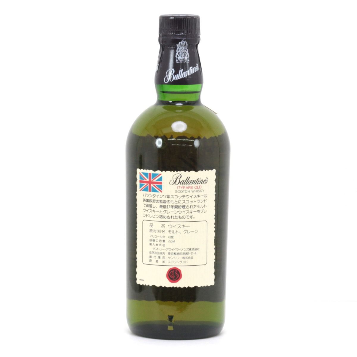 ウィスキー　バランタイン17年【栓未開封・外箱開封済】 新品未開封 バランタイン Ballantine's 17年 スコッチウイスキー