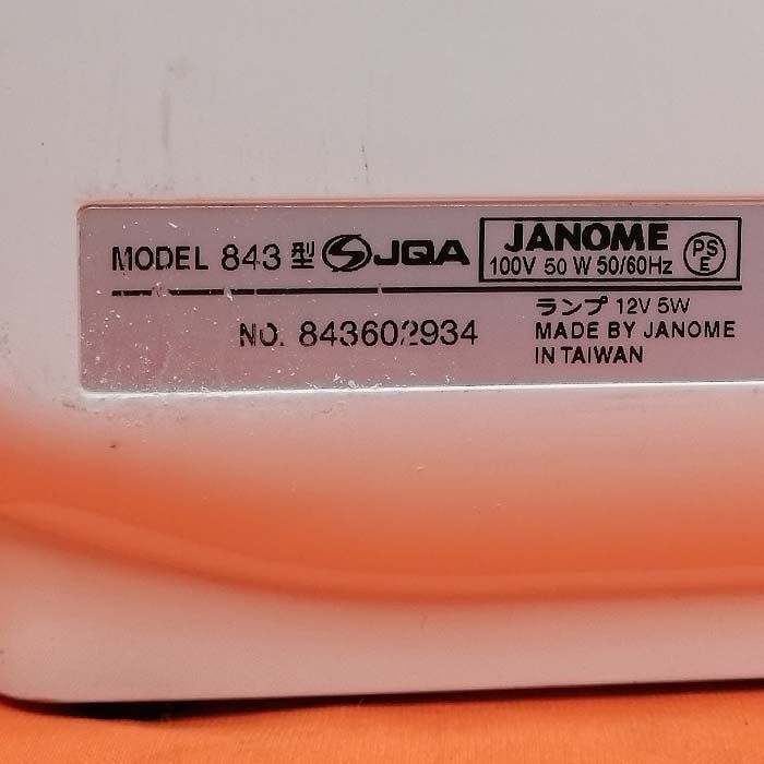 ◆簡単操作◆JANOME家庭用ミシンJN-700